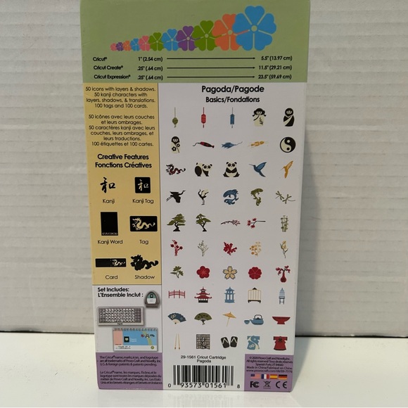 Cricut PAGODA shape (Asian theme) - Picture 4 of 16